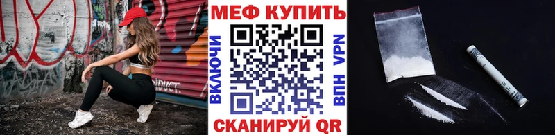 Купить наркотики цена Мытищи ГАШИШ СОЛЬ ОМГ ОМГ вход Канабис Меф мяу мяу МЕТАМФЕТАМИН