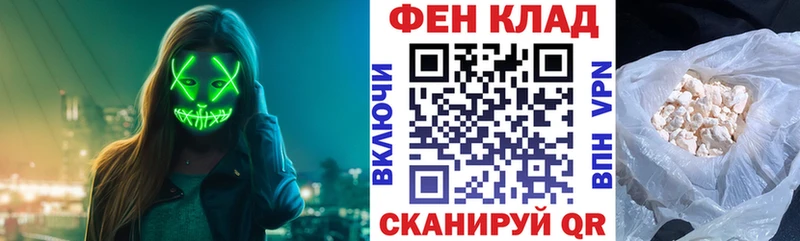 АМФ VHQ  купить   МЕГА ссылки  Мытищи 
