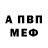Амфетамин Розовый EldanGaming