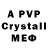 Амфетамин Premium Masker_YT
