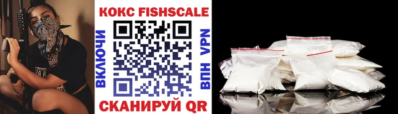 как найти закладки  Мытищи  COCAIN Колумбийский 