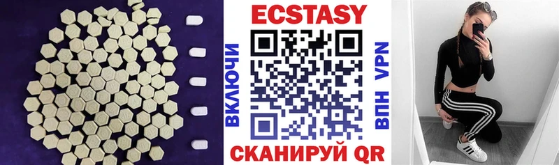 гидра ТОР  Мытищи  ЭКСТАЗИ круглые 
