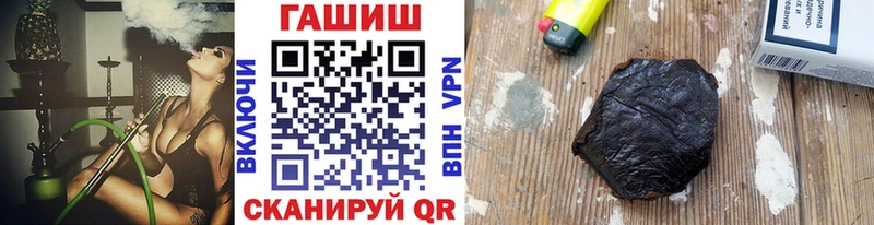 купить наркотик Мытищи ГАШИШ убойный