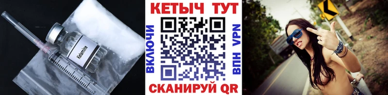 Кетамин VHQ Мытищи