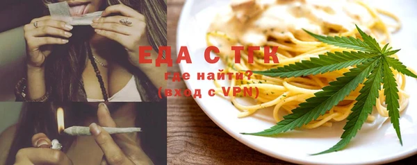 ALPHA PVP Дмитровск