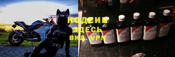 MESCALINE Дмитриев