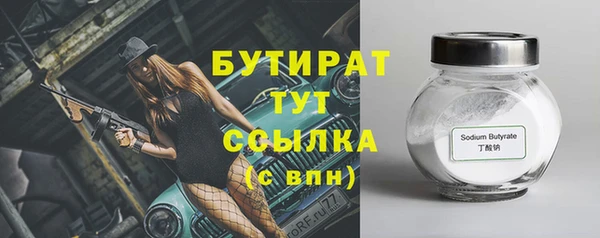 MESCALINE Дмитриев