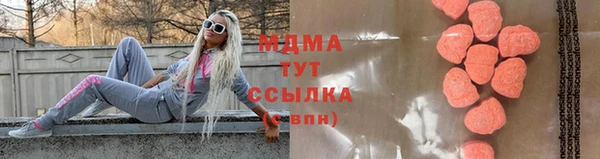 ALPHA PVP Дмитровск