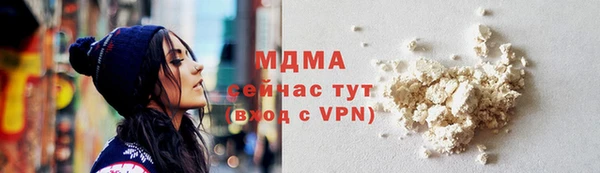 MESCALINE Дмитриев