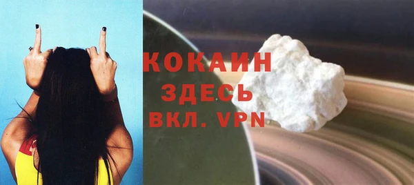 ALPHA PVP Дмитровск