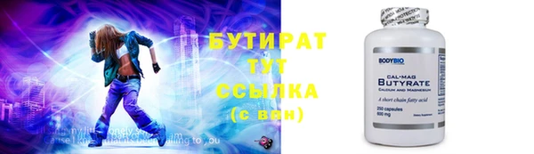 ALPHA PVP Дмитровск