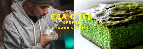 ALPHA PVP Дмитровск
