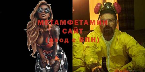 ALPHA PVP Дмитровск