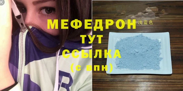 эйфоретик Дмитров