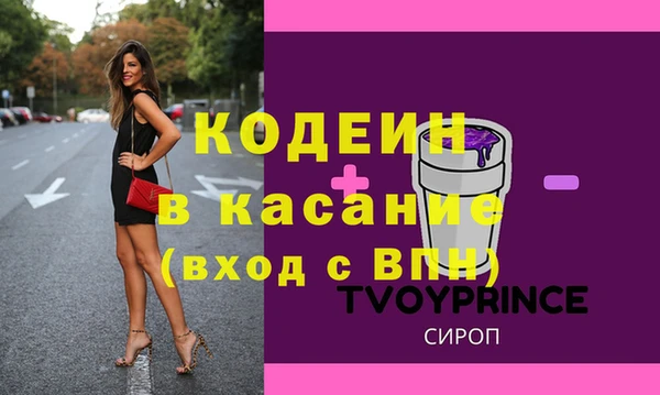 MESCALINE Дмитриев