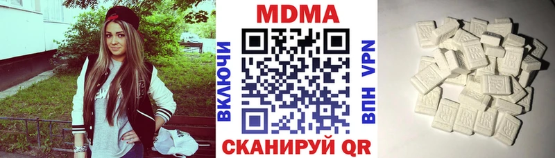 МДМА Molly  Мытищи 