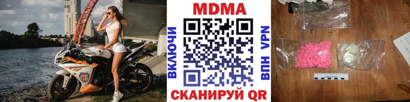 MDMA молли Мытищи