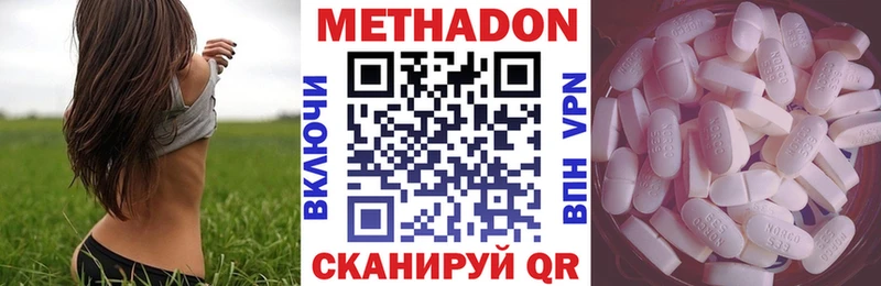 наркотики  Мытищи  Метадон белоснежный 