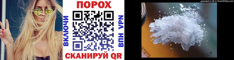 Первитин кристалл  где можно купить наркотик  Мытищи 