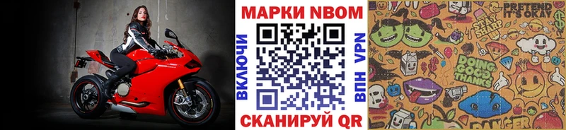 где купить наркоту Мытищи мега ТОР Марки 25I-NBOMe 1,5мг