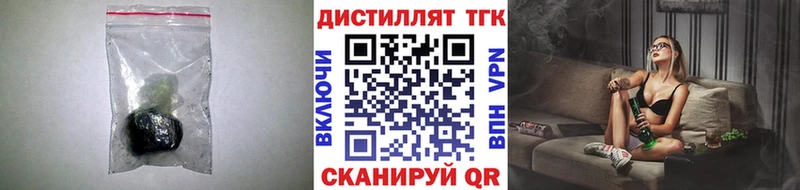 купить   Мытищи  ТГК вейп 