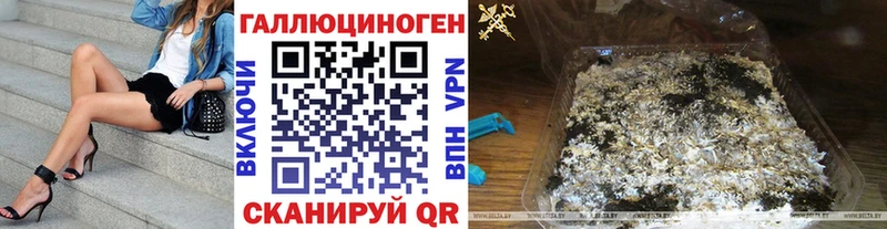 Галлюциногенные грибы MAGIC MUSHROOMS  Мытищи 